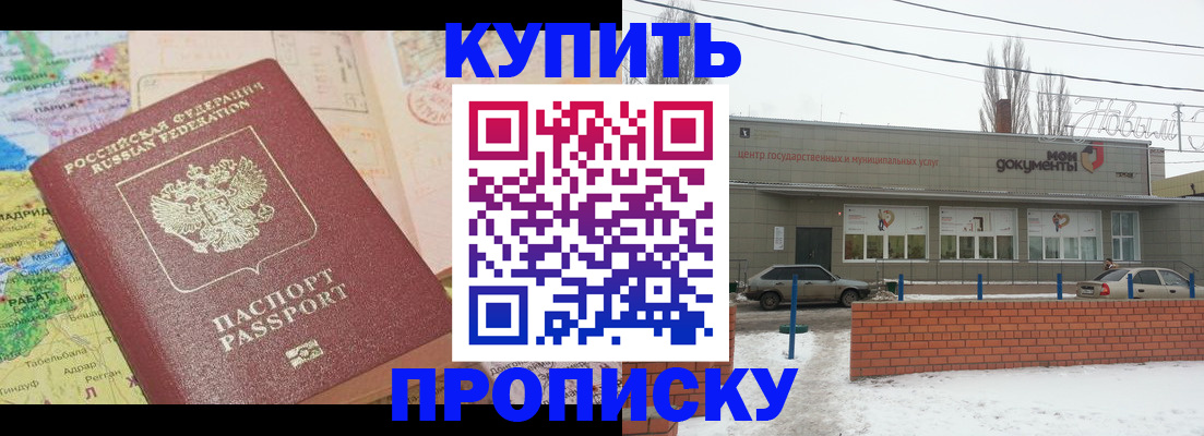 регистрация для дет. сада в Калининградской области